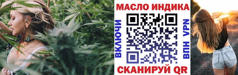 ТГК вейп omg как зайти Сочи купить наркотики сайты