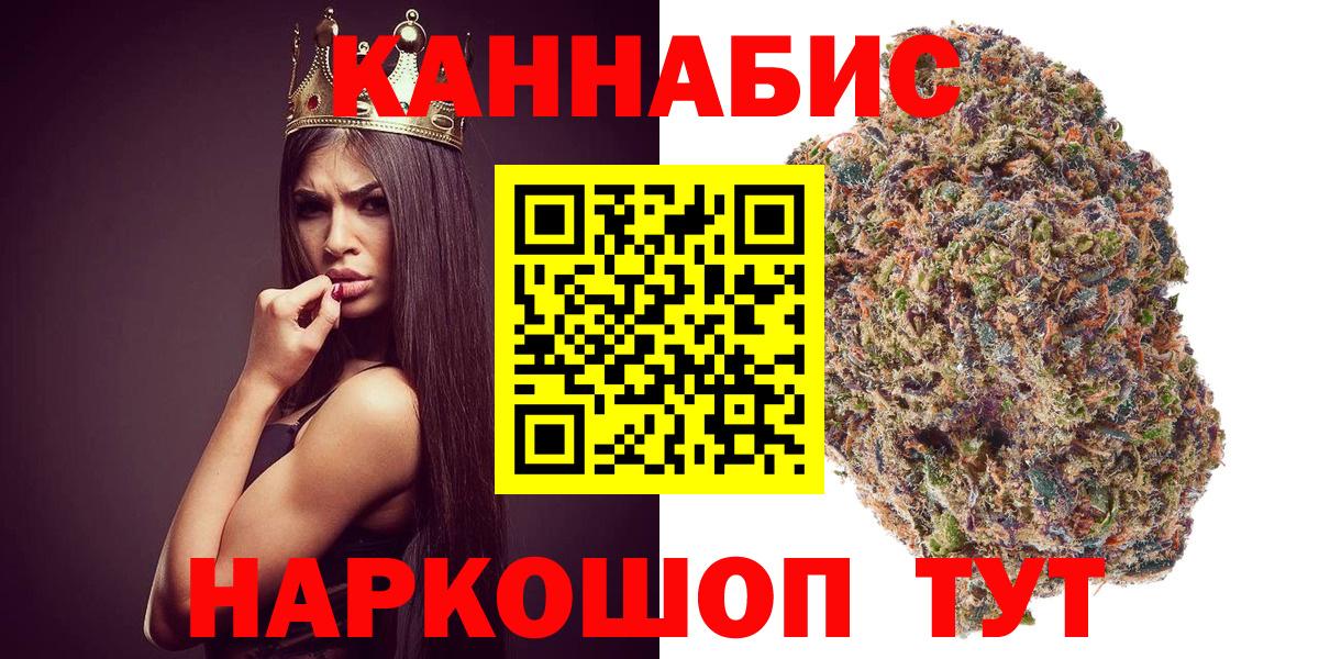 МАРИХУАНА OG Kush Сочи